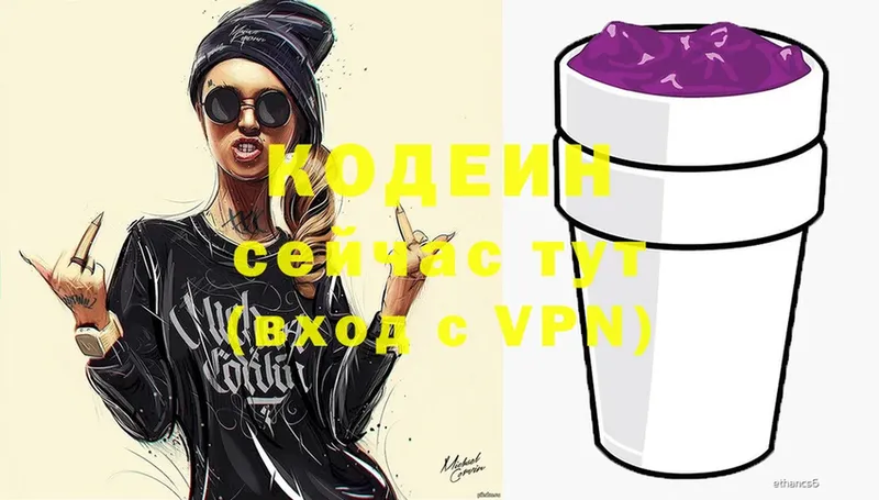 цены   Клин  Кодеиновый сироп Lean напиток Lean (лин) 