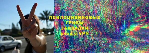 марки lsd Белоозёрский