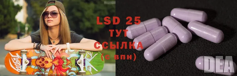 наркота  Клин  LSD-25 экстази кислота 